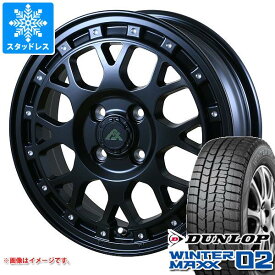 【タイヤ交換対象】スタッドレスタイヤ ダンロップ ウインターマックス02 WM02 135/80R12 68Q ＆ ドゥオール フェニーチェ クロス XC8 4.0-12 タイヤホイール4本セット135/80-12 DUNLOP WINTER MAXX 02 WM02