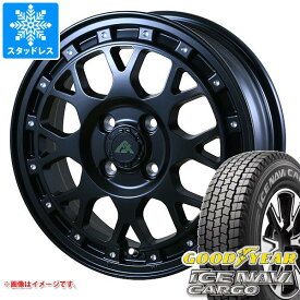 【タイヤ交換対象】スタッドレスタイヤ グッドイヤー アイスナビカーゴ 145/80R12 80/78N (145R12 6PR相当) ＆ ドゥオール フェニーチェ クロス XC8 4.0-12 タイヤホイール4本セット145/80-12 GOODYEAR ICE NAVI CARGO