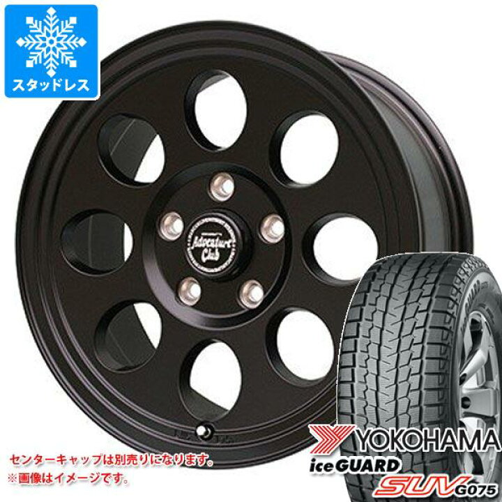 楽天市場】【タイヤ交換対象】デリカD5用 スタッドレス ヨコハマ 
