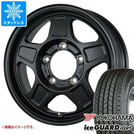 【タイヤ交換対象】5本セット ジムニーシエラ JB74W用 スタッドレス ヨコハマ アイスガード iG91 225/75R16 118/116L ランドフット GWD タイヤホイール5本セット