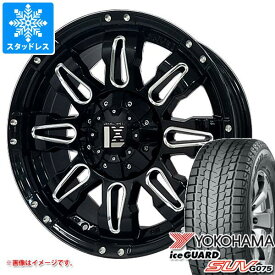【タイヤ交換対象】ミツビシ デリカD5用 2025年製 スタッドレス ヨコハマ アイスガード SUV G075 225/65R17 102T オフビート レクセル バレーノ オフロードスタイル タイヤホイール4本セット