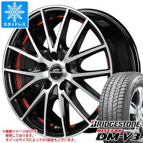 楽天市場】ブリザック dm−v3 225／60r17（インセット（mm）50 