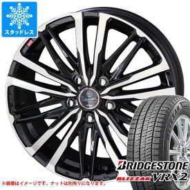 【タイヤ交換対象】スタッドレスタイヤ ブリヂストン ブリザック VRX2 205/60R16 92Q ＆ スマック クレスト 6.5-16 タイヤホイール4本セット205/60-16 BRIDGESTONE BLIZZAK VRX2