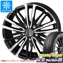 楽天市場】スタッドレスタイヤ 215/65r16 ホイールセット グッドイヤー 
