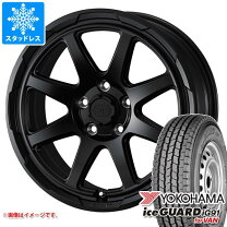 楽天市場】165r14 8pr ヨコハマ スタッドレスタイヤの通販