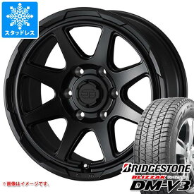 【タイヤ交換対象】ハイラックス 120系用 スタッドレス 2023年製 ブリヂストン ブリザック DM-V3 265/70R17 115Q スタットベルク タイヤホイール4本セット