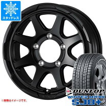 楽天市場】ジムニー シエラ ホイール 4本セット（ブランドダンロップ 