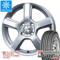 楽天市場】165／80R13（ホイール穴数5）（スタッドレスタイヤ 