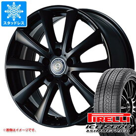 【タイヤ交換対象】アルファロメオ ジュリア用 スタッドレス ピレリ アイスゼロアシンメトリコ 225/50R17 98H XL チームスパルコ ヴァローザ タイヤホイール4本セット