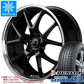 【タイヤ交換対象】スタッドレスタイヤ ダンロップ ウインターマックス03 WM03 195/65R16 92Q ＆ ヴァーテックワン エグゼ5 6.0-16 タイヤホイール4本セット195/65-16 DUNLOP WINTER MAXX 03 WM03