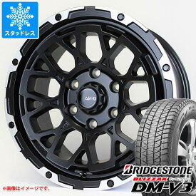 【タイヤ交換対象】2023年製 スタッドレスタイヤ ブリヂストン ブリザック DM-V3 265/70R17 115Q ＆ エアージー ロックス 8.0-17 タイヤホイール4本セット265/70-17 BRIDGESTONE BLIZZAK DM-V3