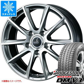 【タイヤ交換対象】ランドクルーザー200用 2023年製 スタッドレス ブリヂストン ブリザック DM-V3 285/50R20 116Q XL デルモア LX.L タイヤホイール4本セット