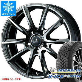 【タイヤ交換対象】LX570用 スタッドレス ミシュラン エックスアイススノー SUV 285/50R20 116T XL デルモア LX.L タイヤホイール4本セット