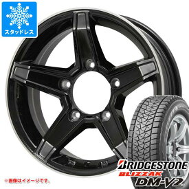 【タイヤ交換対象】ジムニーシエラ JB74W用 スタッドレス ブリヂストン ブリザック DM-V2 195/80R15 96Q プレミックス エステラ タイヤホイール4本セット