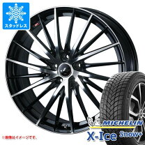 楽天市場】スタッドレスタイヤ 205/60r16 4本セット（ブランド 