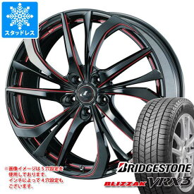 【タイヤ交換対象】スタッドレスタイヤ ブリヂストン ブリザック VRX3 165/55R15 75Q ＆ レオニス TE 4.5-15 タイヤホイール4本セット165/55-15 BRIDGESTONE BLIZZAK VRX3