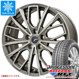 楽天市場 ブリザック Rft スタッドレスタイヤ ホイールセット タイヤ ホイールセット タイヤ ホイール 車用品 車用品 バイク用品の通販 楽天市場 ブリザック Rft スタッドレスタイヤ ホイールセット タイヤ ホイールセット タイヤ ホイール 車用品 車用品 バイク用品の通販