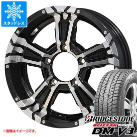 【タイヤ交換対象】ジムニー JB64W用 スタッドレス ブリヂストン ブリザック DM-V3 215/70R16 100Q ナイトロパワー クロスクロウ タイヤホイール4本セット