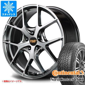 【タイヤ交換対象】スタッドレスタイヤ コンチネンタル ノースコンタクト NC6 245/45R18 100T XL ＆ RMP 025F 8.0-18 タイヤホイール4本セット245/45-18 CONTINENTAL NorthContact NC6