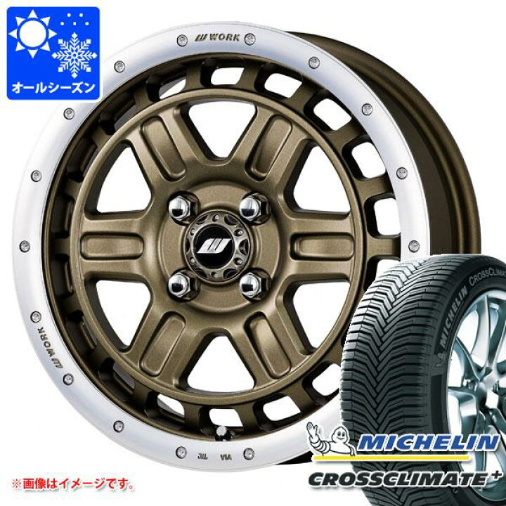 本店 オールシーズンタイヤ1本 185 65R15 92V XL ミシュラン クロスクライメート 2 数量限定特価 fucoa.cl 本店 オールシーズンタイヤ1本 185 65R15 92V XL ミシュラン クロスクライメート 2 数量限定特価 fucoa.cl