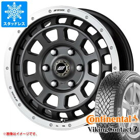 【タイヤ交換対象】スタッドレスタイヤ コンチネンタル バイキングコンタクト7 215/70R16 100T ＆ ワーク クラッグ T-グラビック 7.0-16 タイヤホイール4本セット215/70-16 CONTINENTAL VikingContact 7