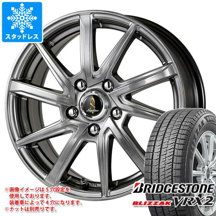 楽天市場】2022年製 スタッドレスタイヤ 正規品 ブリヂストン ブリザック VRX2 195/65R15 91Q & ワーク セプティモ G01+ 6.0-15 タイヤホイール4本セット 195/65-15 BRIDGESTONE BLIZZAK VRX2 : タイヤマックス 楽天市場】2022年製 スタッドレスタイヤ 正規品 ブリヂストン ブリザック VRX2 195/65R15 91Q & ワーク セプティモ G01+ 6.0-15 タイヤホイール4本セット 195/65-15 BRIDGESTONE BLIZZAK VRX2 : タイヤマックス