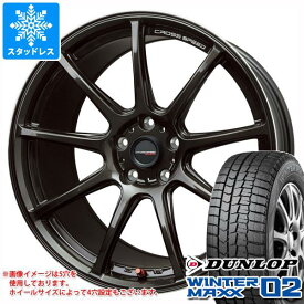 【タイヤ交換対象】スタッドレスタイヤ ダンロップ ウインターマックス02 WM02 195/45R17 81Q ＆ クロススピード ハイパーエディション RS9 7.0-17 タイヤホイール4本セット195/45-17 DUNLOP WINTER MAXX 02 WM02