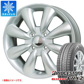 【タイヤ交換対象】アトレーワゴン S300系用 スタッドレス ブリヂストン ブリザック VRX2 145/80R13 75Q ララパーム KC-8 タイヤホイール4本セット