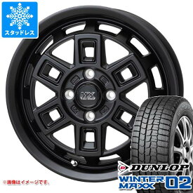 【タイヤ交換対象】スタッドレスタイヤ ダンロップ ウインターマックス02 WM02 135/80R12 68Q ＆ マッドクロス アイヴァー 4.0-12 タイヤホイール4本セット135/80-12 DUNLOP WINTER MAXX 02 WM02