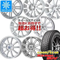 楽天市場】スタッドレスタイヤ 215/65r16 ホイールセット グッドイヤー 