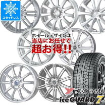 楽天市場】タイヤ 185/65r15 4本セット（ブランドヨコハマ 