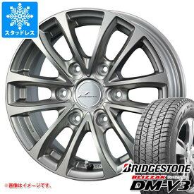 【タイヤ交換対象】ハイエース 200系用 スタッドレス ブリヂストン ブリザック DM-V3 215/70R16 100Q プロディータ HC タイヤホイール4本セット