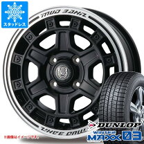 楽天市場】ハスラー スタッドレス 165／70r14（リム幅（インチ）5 