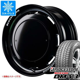 【タイヤ交換対象】ハイラックスサーフ185系用 スタッドレス ブリヂストン ブリザック DM-V3 265/70R16 112Q ガルシア シスコ ブラックムーンエディション タイヤホイール4本セット