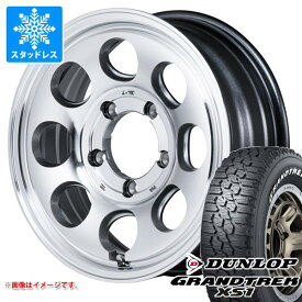 【タイヤ交換対象】スズキ ジムニーシエラ JB74W用 スタッドレス ダンロップ グラントレック XS1 185/85R16 105/103L LT ホワイトレター ガルシア パーム8 タイヤホイール4本セット