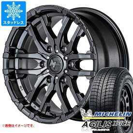 【タイヤ交換対象】NV350キャラバン E26用 スタッドレス ミシュラン アジリス エックスアイス 195/80R15LT 107/105R ナイトロパワー M26 クロスファング タイヤホイール4本セット