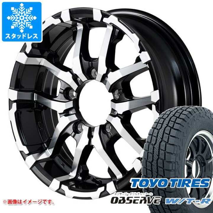 スタッドレス ジムニーシエラJL純正ホイール付き 4本セット