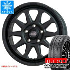 【タイヤ交換対象】T32エクストレイル用 スタッドレス ピレリ アイスゼロアシンメトリコ 225/65R17 106H XL マッドクロスレンジャー タイヤホイール4本セット