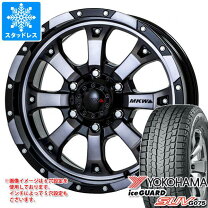 楽天市場】mkw mk46 デリカd5（スタッドレスタイヤ・ホイールセット 