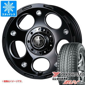 【タイヤ交換対象】5本セット ジムニー用 スタッドレス ヨコハマ アイスガード SUV G075 175/80R16 91Q クリムソン MG デーモン タイヤホイール5本セット