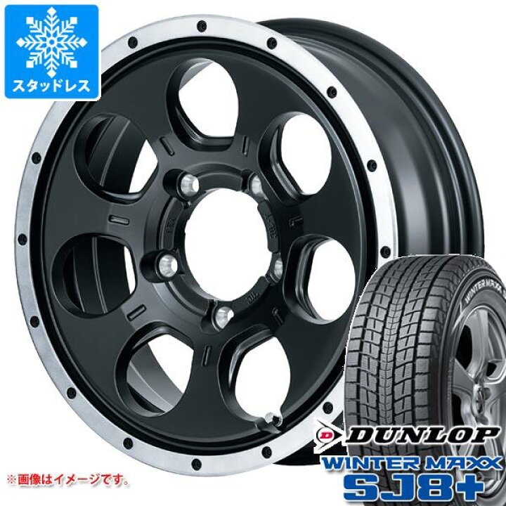 楽天市場】【タイヤ交換対象】5本セット ジムニー用 スタッドレス 