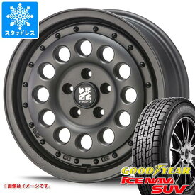 【タイヤ交換対象】アウトランダー GF/GG系用 スタッドレス グッドイヤー アイスナビ SUV 215/70R16 100Q MLJ エクストリームJ ラギッド タイヤホイール4本セット