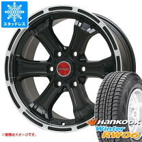 楽天市場】ハンコック 195／80 r15（スタッドレスタイヤ・ホイール 
