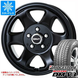 【タイヤ交換対象】スタッドレスタイヤ ブリヂストン ブリザック DM-V3 215/70R16 100Q ＆ ブルート BR-44 デリカD:5用 6.5-16 タイヤホイール4本セット215/70-16 BRIDGESTONE BLIZZAK DM-V3