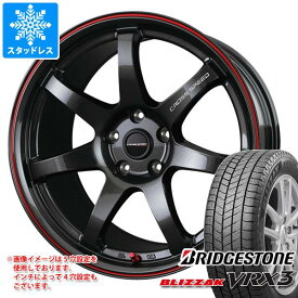 【タイヤ交換対象】スタッドレスタイヤ ブリヂストン ブリザック VRX3 195/45R16 80Q ＆ クロススピード ハイパーエディション CR7 6.0-16 タイヤホイール4本セット195/45-16 BRIDGESTONE BLIZZAK VRX3