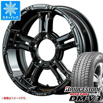楽天市場】ジムニー シエラ ホイール 4本セット（ブランドブリヂストン 