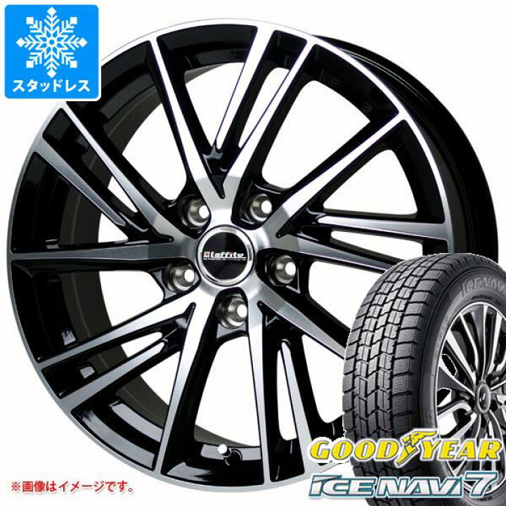 楽天市場 21年製 スタッドレスタイヤ グッドイヤー アイスナビ7 185 55r16 q ラフィット Lw 06 6 0 16 タイヤホイール4本セット185 55 16 Goodyear Ice Navi 7 タイヤマックス