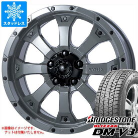 【タイヤ交換対象】デリカD:5用 スタッドレス ブリヂストン ブリザック DM-V3 225/70R16 103Q MKW MK-46 タイヤホイール4本セット