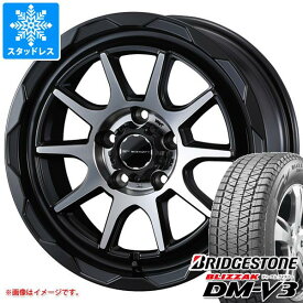 【タイヤ交換対象】RAV4 50系用 スタッドレス ブリヂストン ブリザック DM-V3 245/65R17 107Q マッドヴァンス06 タイヤホイール4本セット