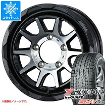 楽天市場】ジムニーシエラ yokohama マッドヴァンス06 スタッドレスの通販
